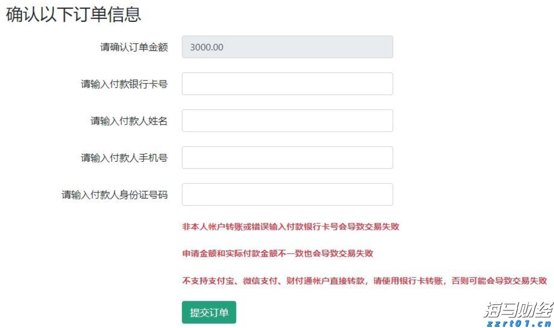 贵港市人民代表大会常务委员会关于谢忠文为贵港市监察委员会代理主任的决定