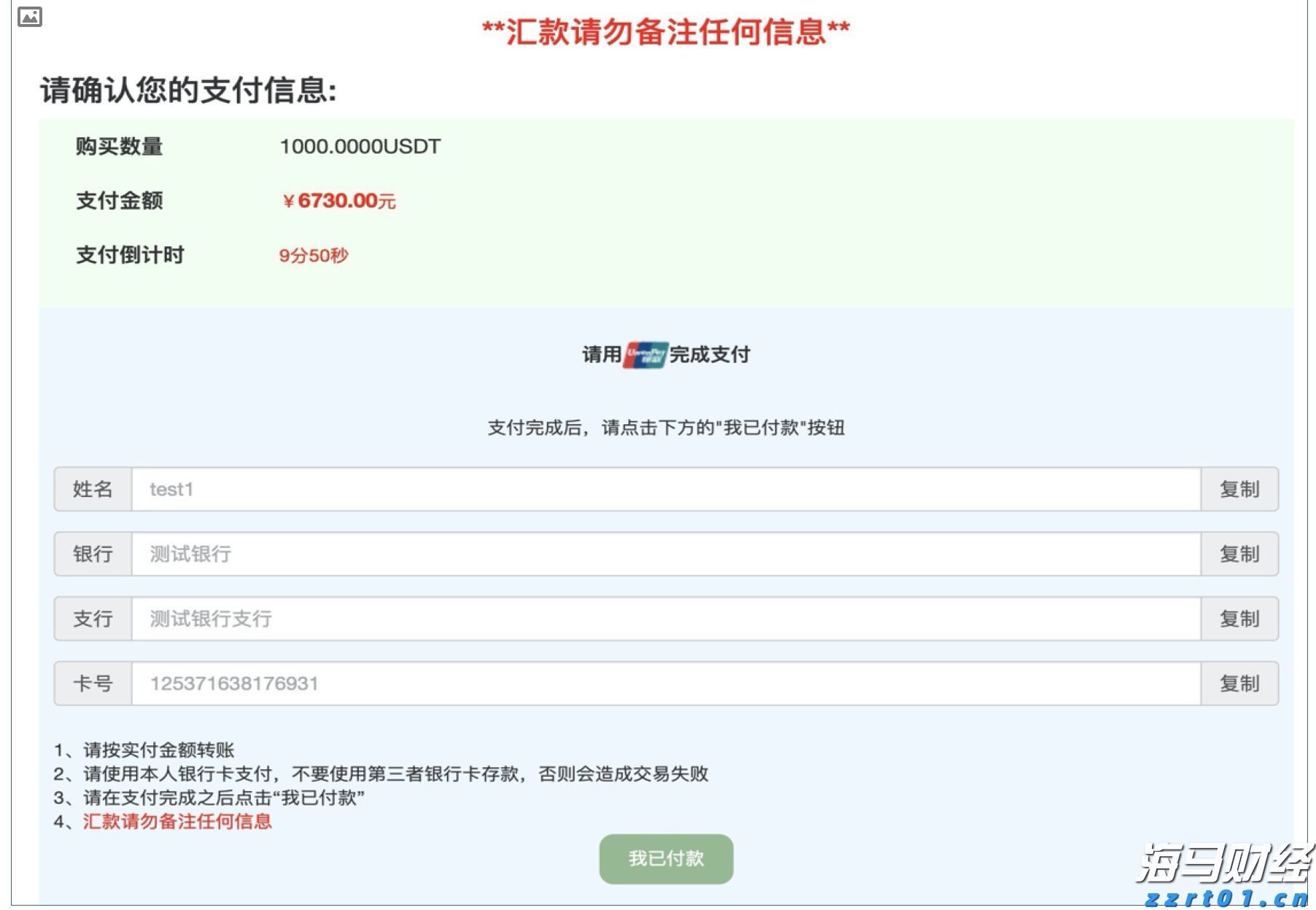 快讯丨朱会东调研城市环境管理和生态环境保护有关情况