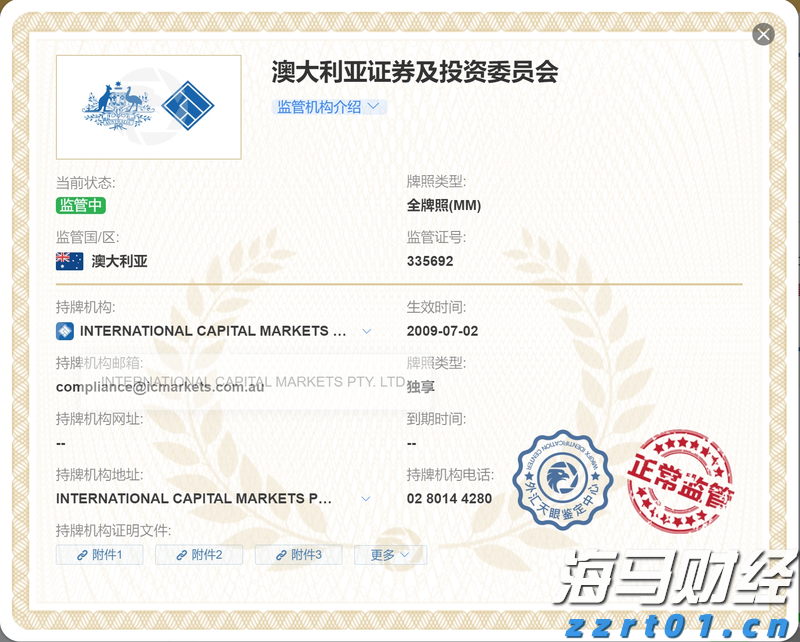 特朗普与苹果(AAPL.US)即将宣布新的1000亿美元投资计划 以提升美国制造业能力