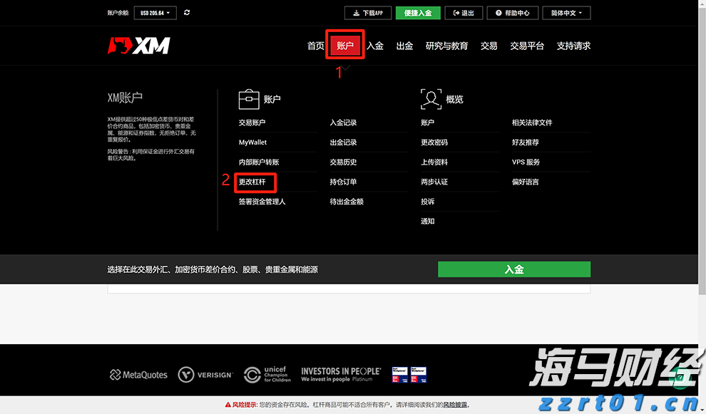 沃尔玛(WMT.US)会员数达新高！摩根士丹利维持“增持”评级，目标价115美元