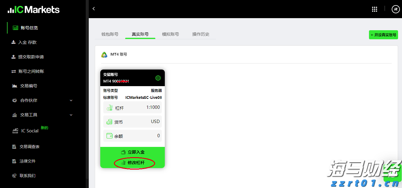 天风证券：保险资金增持银行股的潜力分析