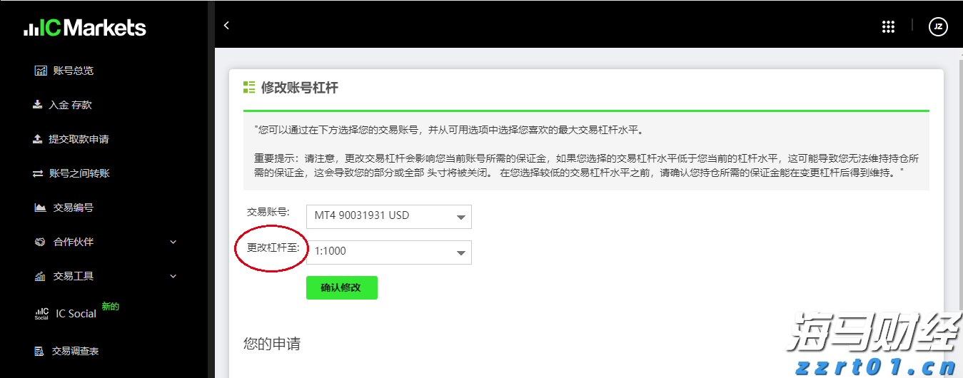 星巴克(SBUX.US)转型计划展望：推动增长引擎复苏