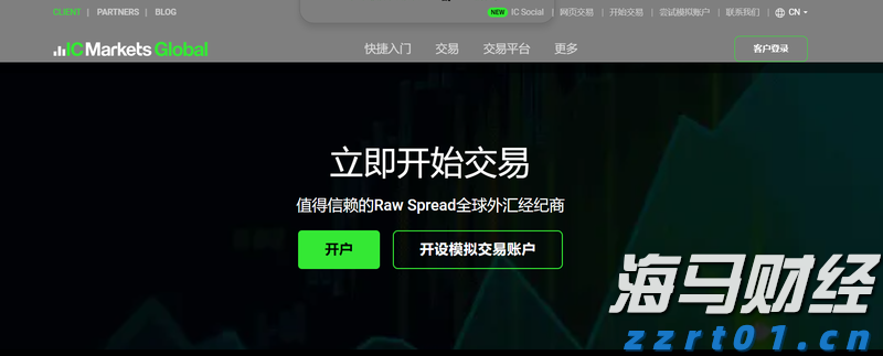 塔牌集团预计上半年净利润同比增长80%