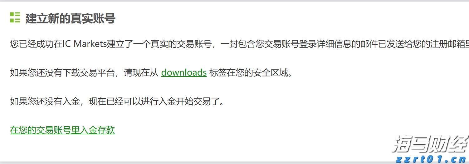 港北区：弘扬主旋律 聚力奏强音