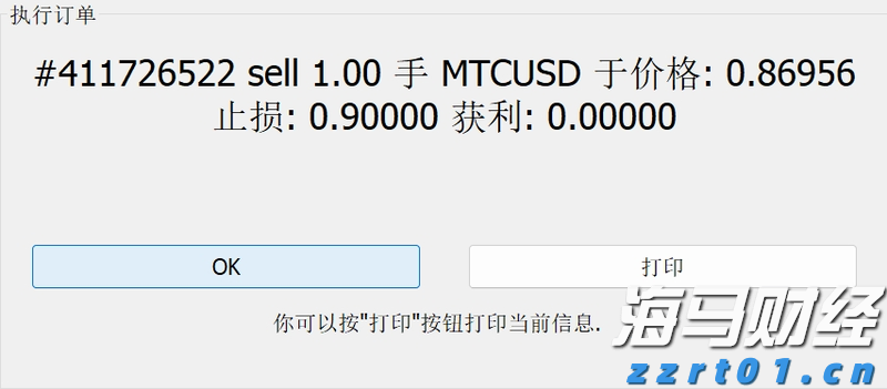 LME仓储空间紧缺！特朗普关税豁免引发铜库存变动