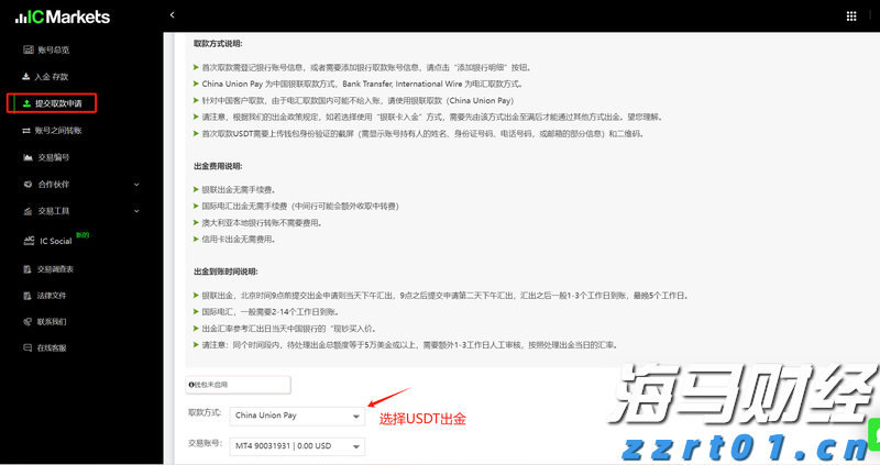 山西一地改革：正科岗位减掉20%副科减6%，未上岗人员分流