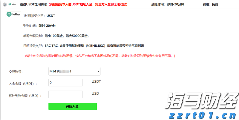 西江航运党建联盟单位捐赠天气预警设备