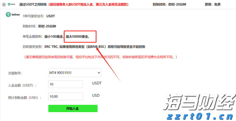 西江航运党建联盟单位捐赠天气预警设备