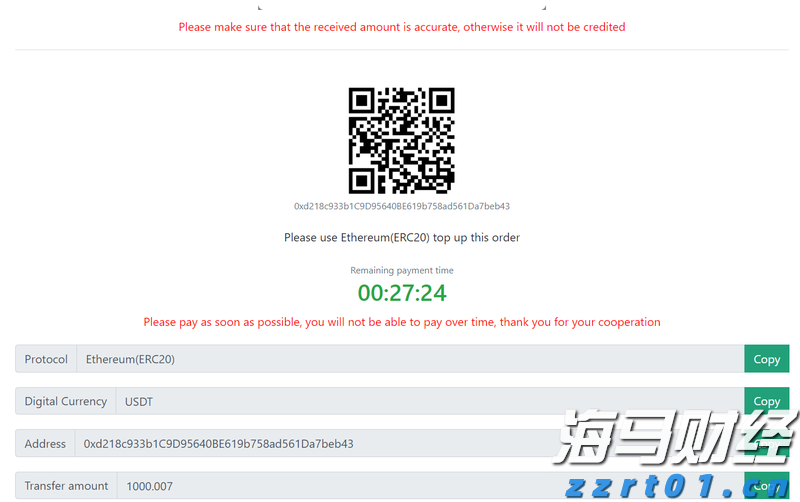 以太坊价格上涨吸引资本！Bitmine(BNMR.US)计划增发200亿美元股票，力图掌控5%流通量