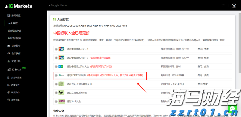 以太坊价格上涨吸引资本！Bitmine(BNMR.US)计划增发200亿美元股票，力图掌控5%流通量