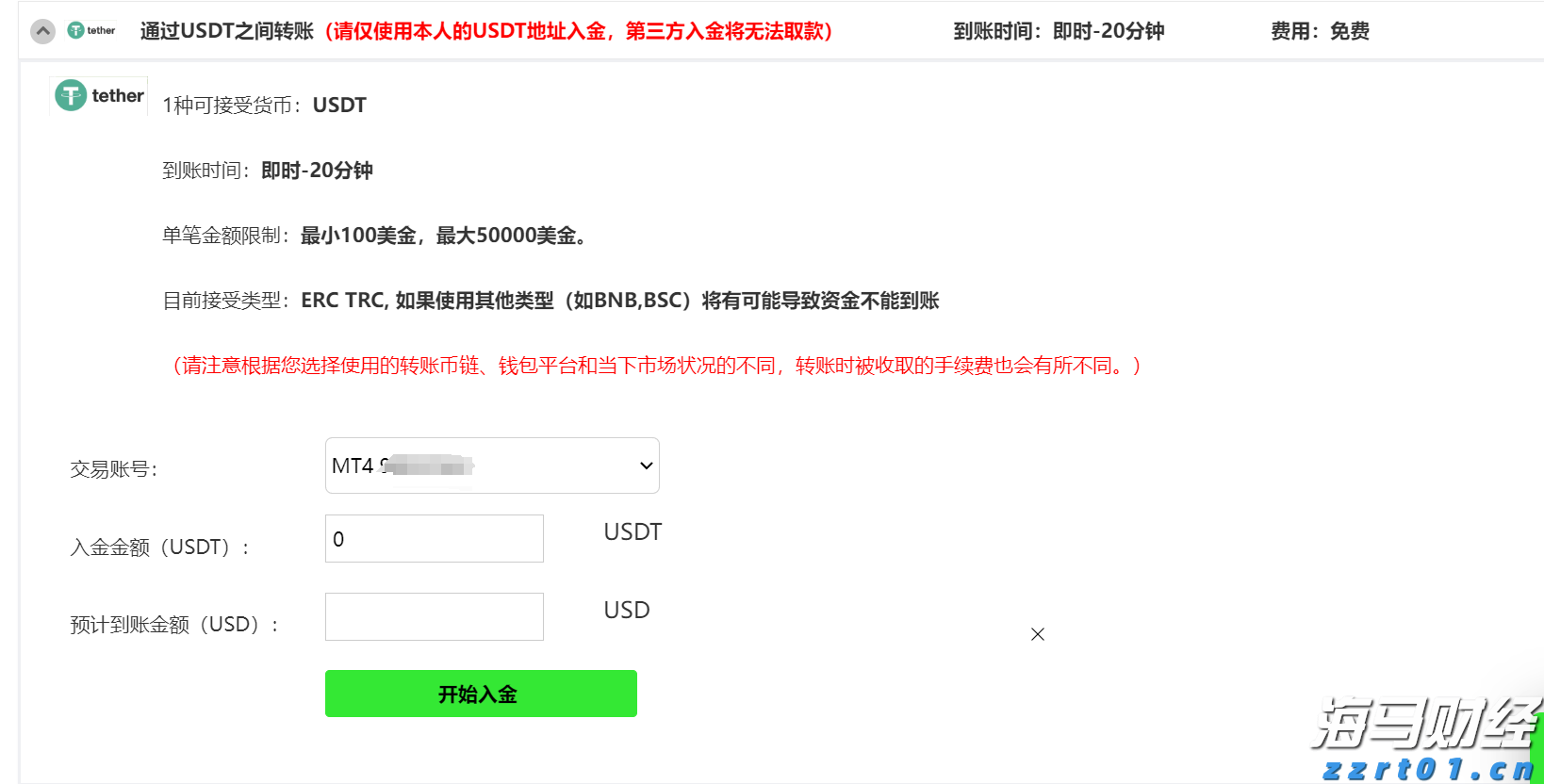 前5个月我市外贸进出口同比增长8.2%
