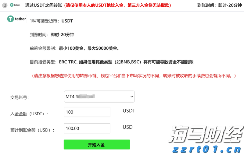 前5个月我市外贸进出口同比增长8.2%