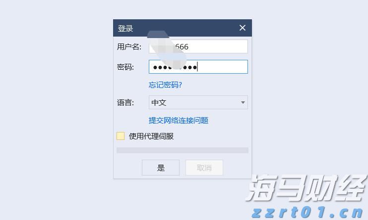 港南区全面推行“个转企”一件事服务