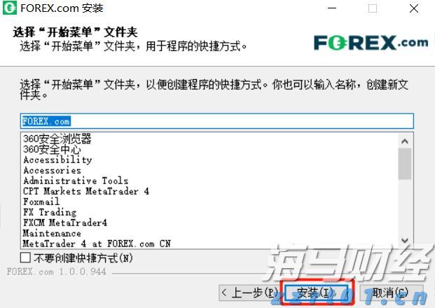 港南区全面推行“个转企”一件事服务