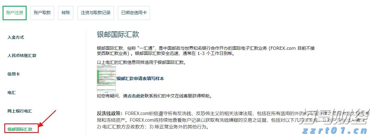 东莞防汛IV级应急响应结束