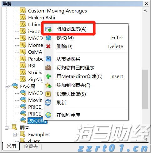 8月15日起，琴澳将推行“横琴单牌车”共用电子标签新措施