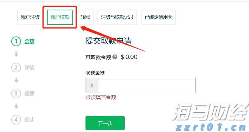 A股晚间热点 | 两部门重磅！价格法修订重点：治理“内卷式”竞争