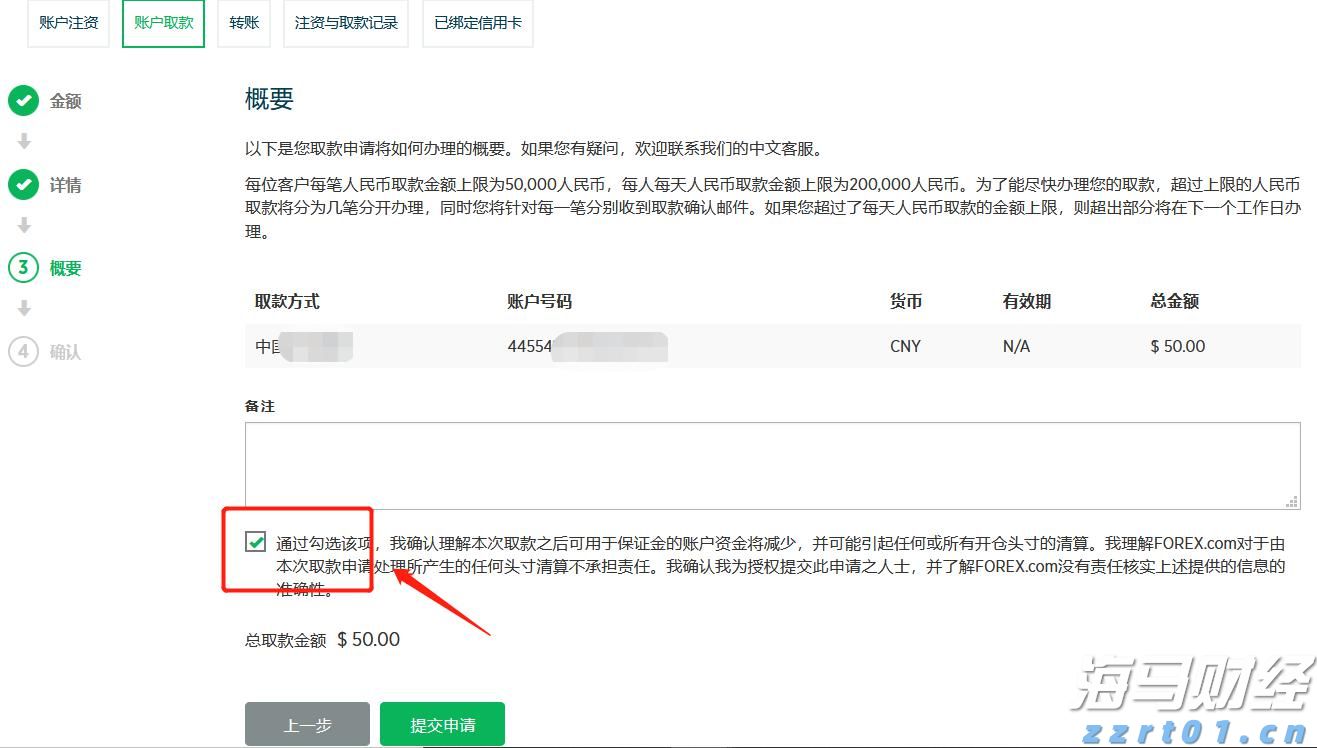 A股晚间热点 | 两部门重磅！价格法修订重点：治理“内卷式”竞争