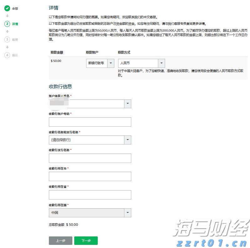 A股晚间热点 | 两部门重磅！价格法修订重点：治理“内卷式”竞争