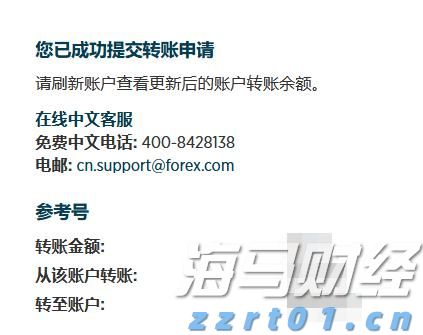 券商晨会精华 | 多重因素推动中国股市向好