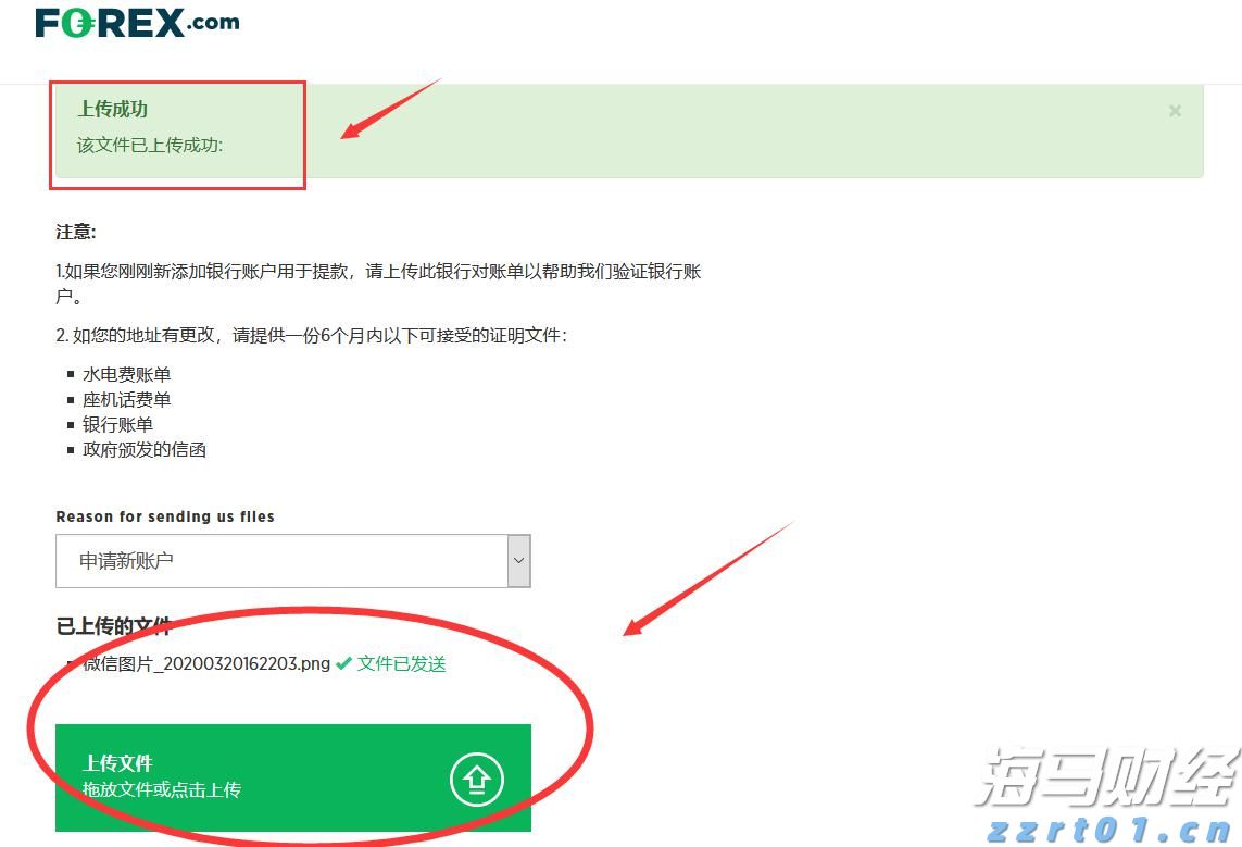 民生向暖 幸福加码——港北区以精细化服务擦亮民生“底色”综述