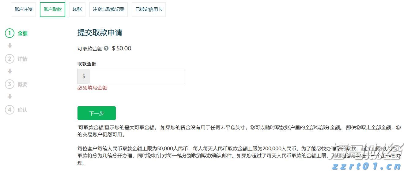 泰康人寿亳州中支高效赔付重疾保险金22万元