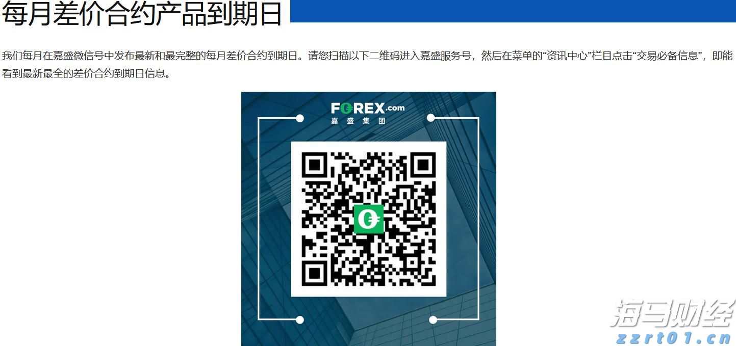 特斯拉(TSLA.US)财报后引发争议：多头看好FSD万亿前景，空头关注交付放缓与挑战