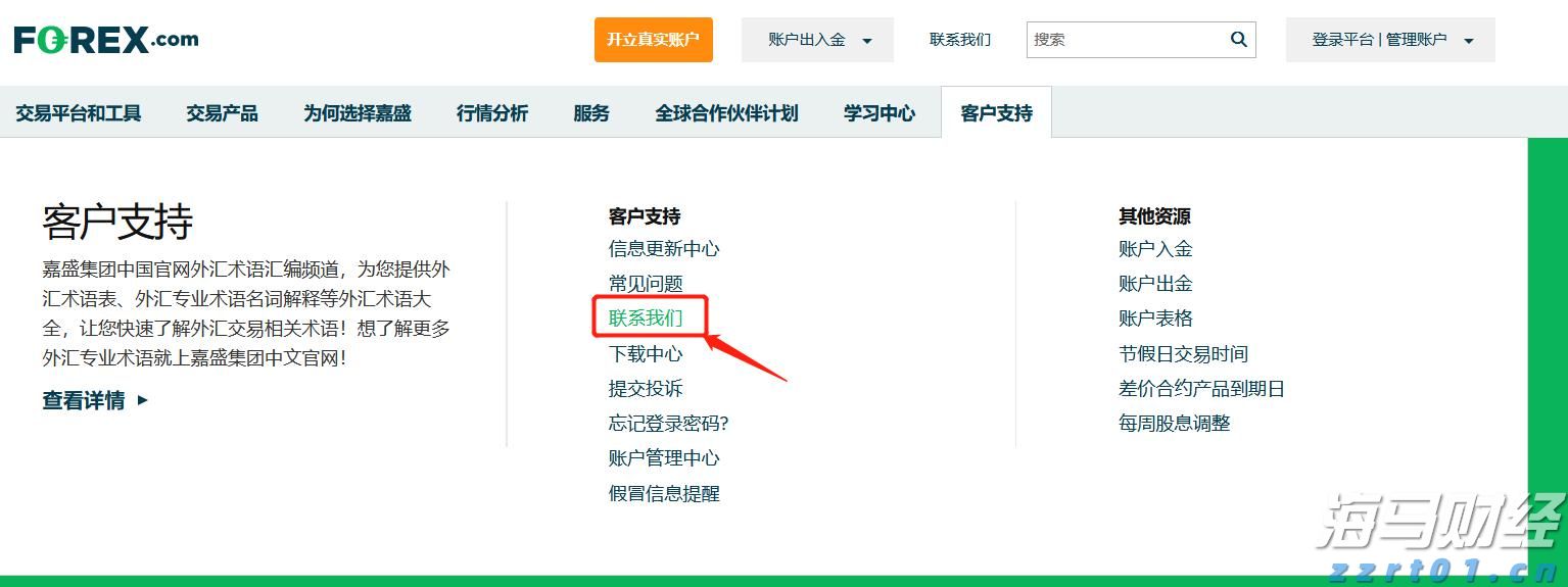 28批次药品不符合规定！国家药监局通告→
