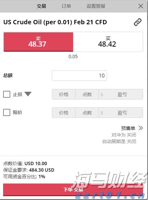 武乐镇第九届荔枝嘉年华开幕