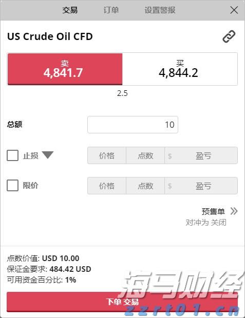 武乐镇第九届荔枝嘉年华开幕