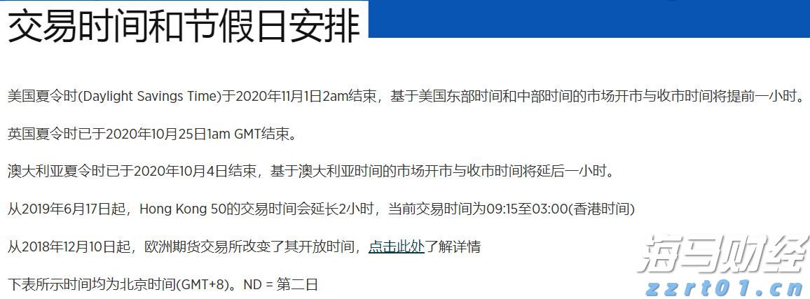 财报季来临：奢侈品股分化严重，Burberry表现突显LVMH压力