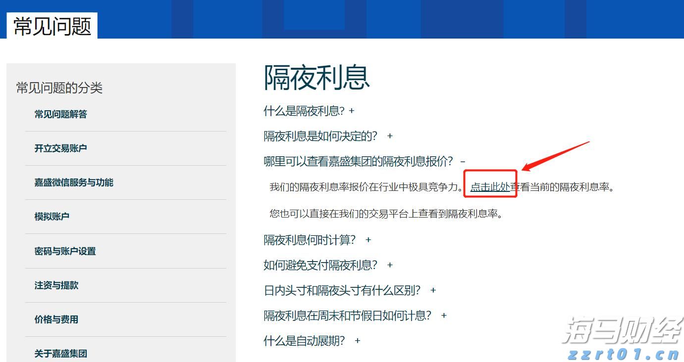 新股消息 | 欣旺达(300207.SZ)申请在港交所上市，全球手机电池市场份额超过34%