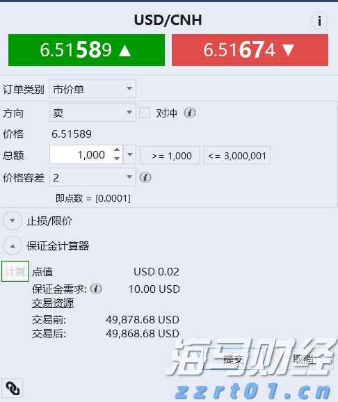 湛江镇签约总投资2.4亿元设施农业项目