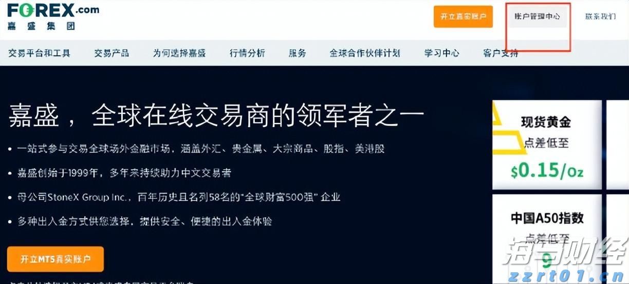 7月5日起，湛江住房公积金再次调整最高贷款额度