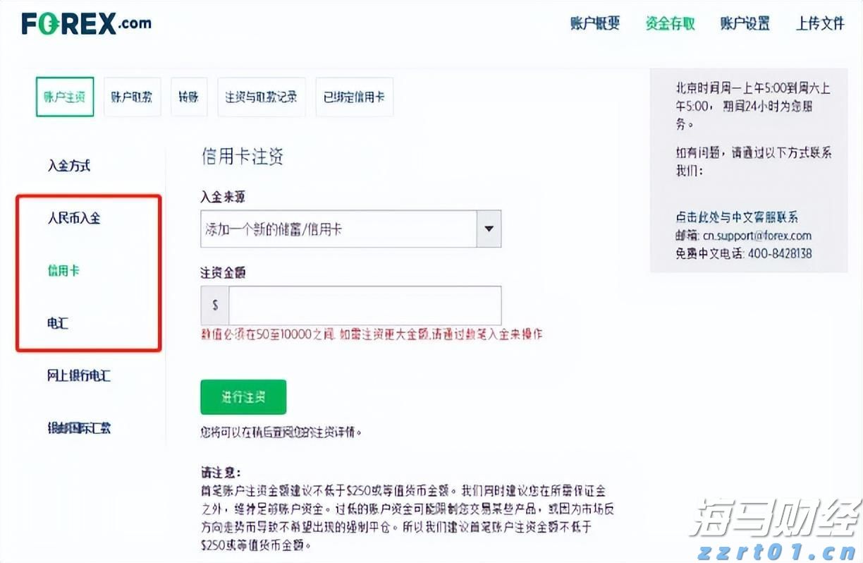 7月5日起，湛江住房公积金再次调整最高贷款额度