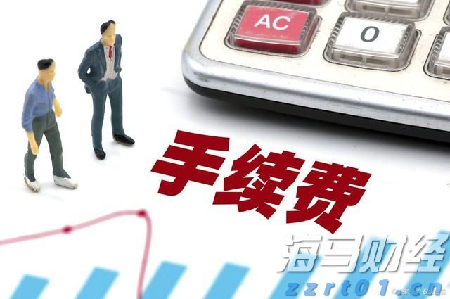 公募基金最新十大重仓股分析：前三大重仓股均被减持，银行和券商股获增持