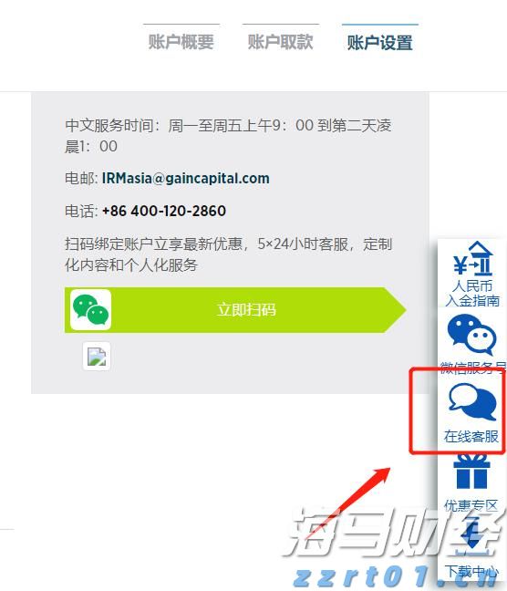 我市多部门联合开展高层建筑灭火救援实战化演练