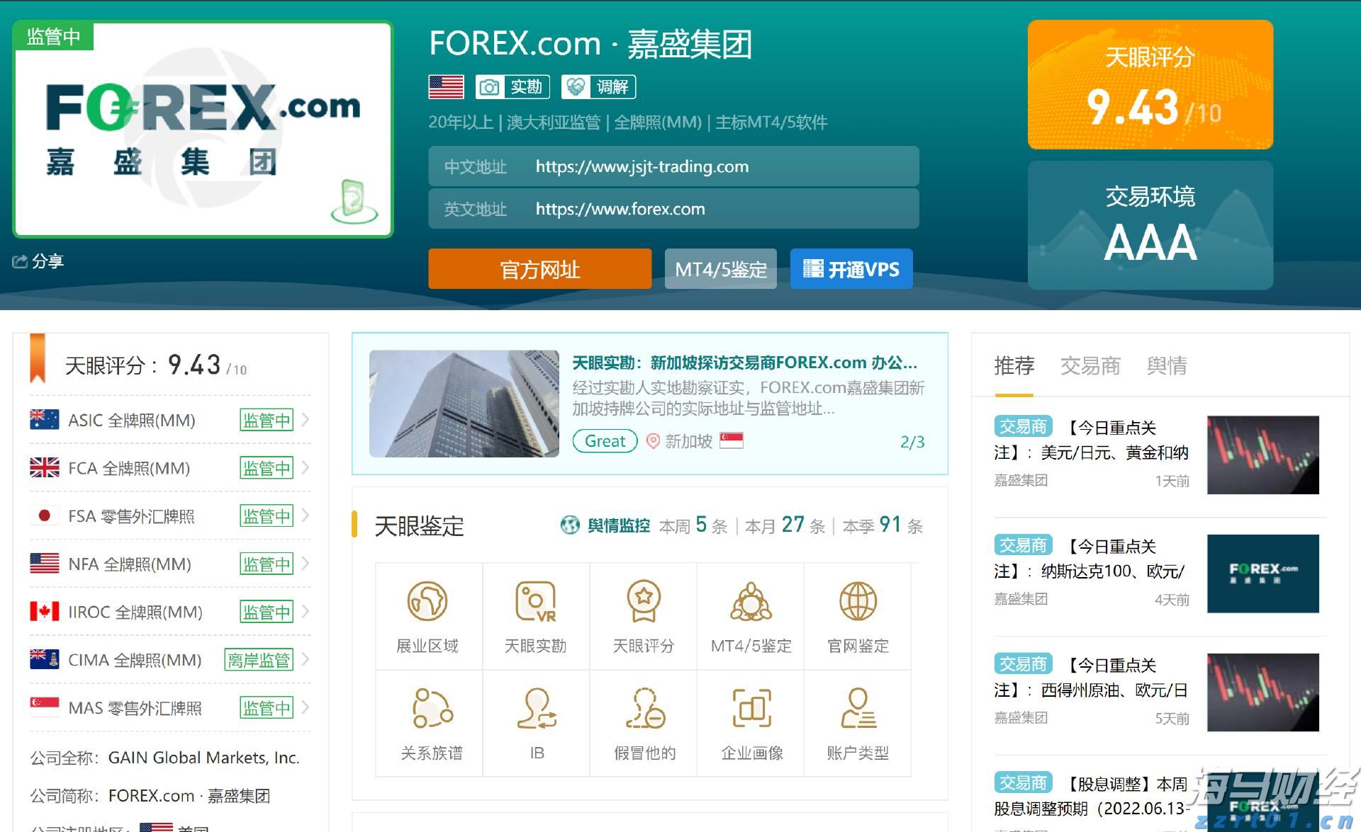 财报前瞻 | Meta(META.US)Q2业绩大考将至 巨额AI押注下能否维持40%利润率？