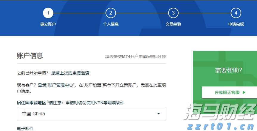 全省边检机关首个无人机自动机场建成