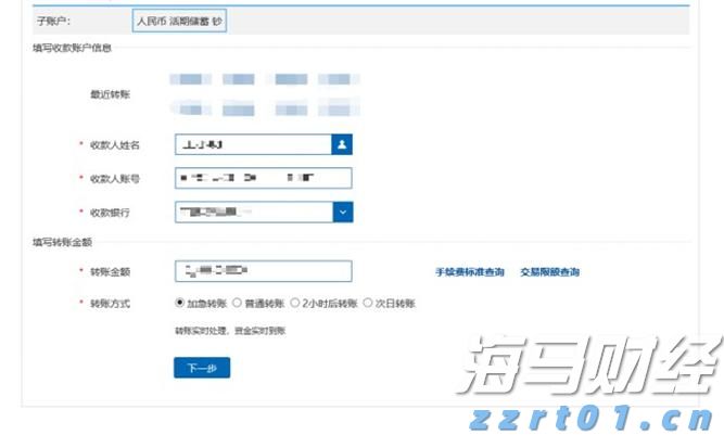 桂平市：精准培训提技能 拓宽群众就业渠道