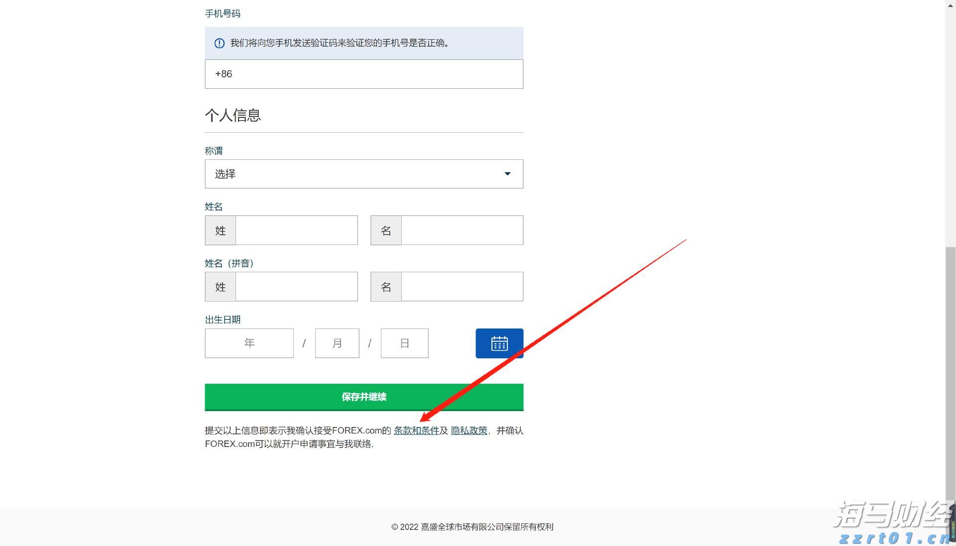 《独立思考·李时平文集》分享会暨捐赠仪式举行