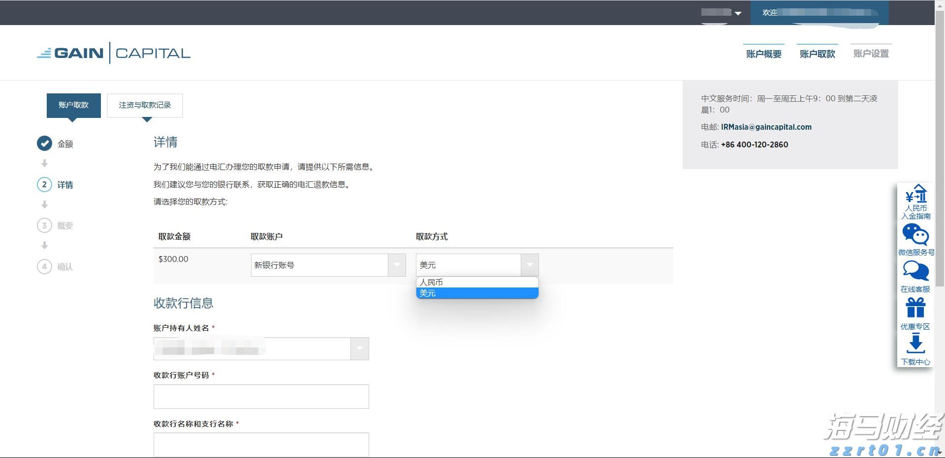 私募巨头KKR(KKR.US)预计收购ST Telemedia全球数据中心