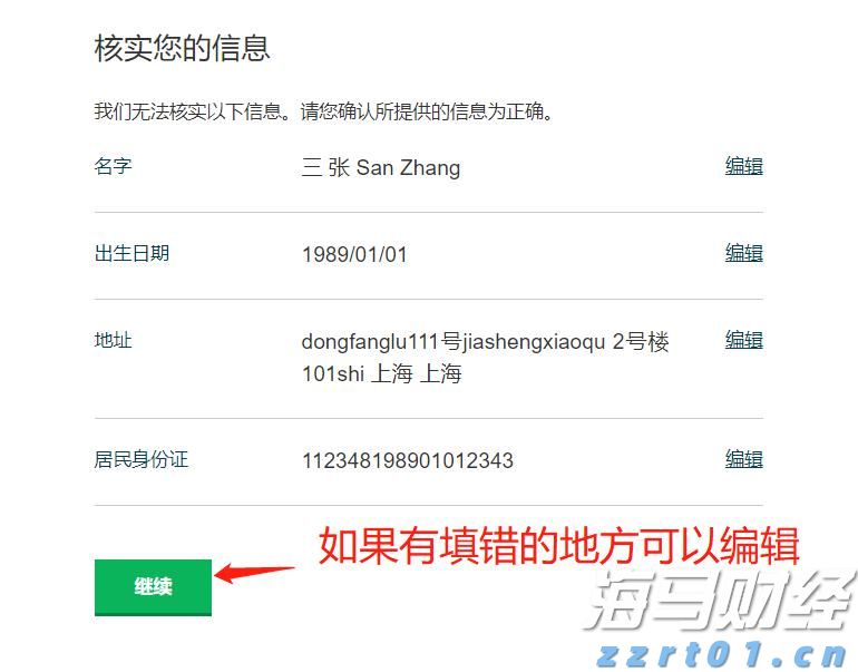 中国进出口银行前5个月投放对外贸易领域贷款4600亿元