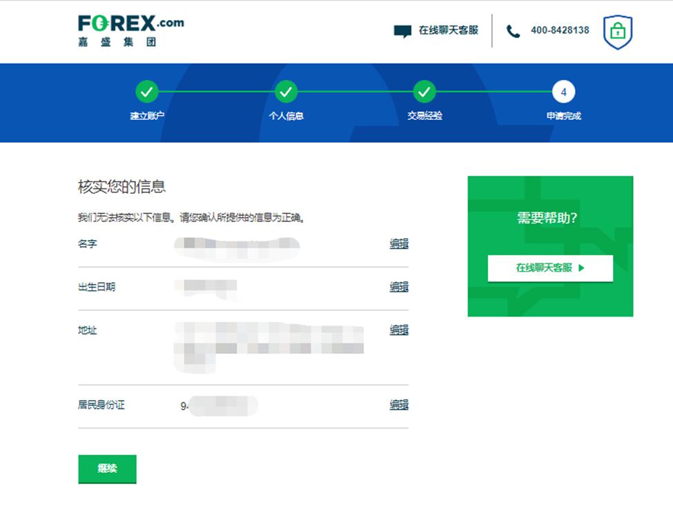 巴克莱Q2持仓报告：加大对AI股投资