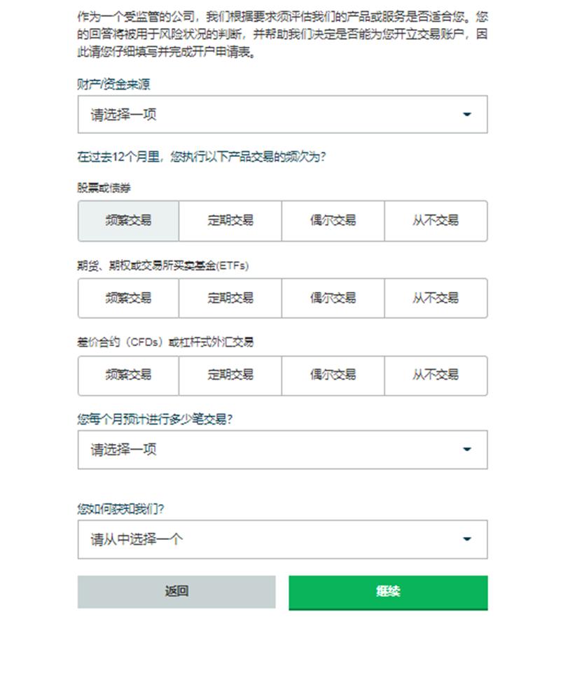 “点亮童心”公益助学关爱孤独症儿童