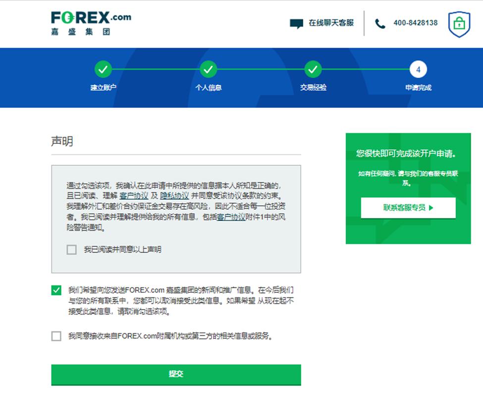 8月14日梅州城区所有公交车临时停运