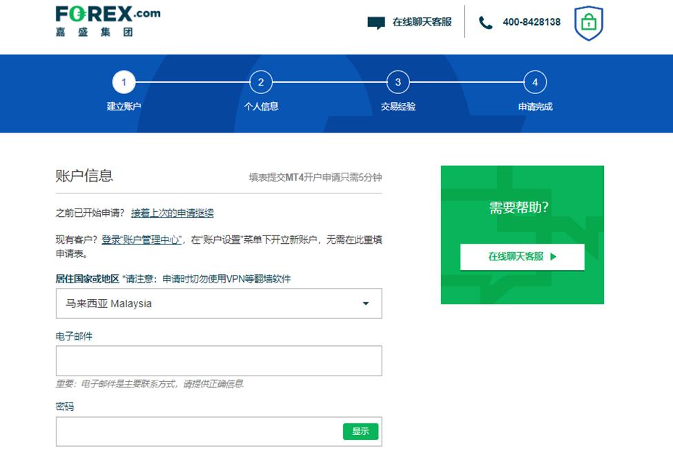 8月14日梅州城区所有公交车临时停运