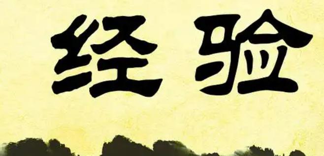 广东监狱提醒罪犯家属勿扫信件二维码！存在资金被盗等风险