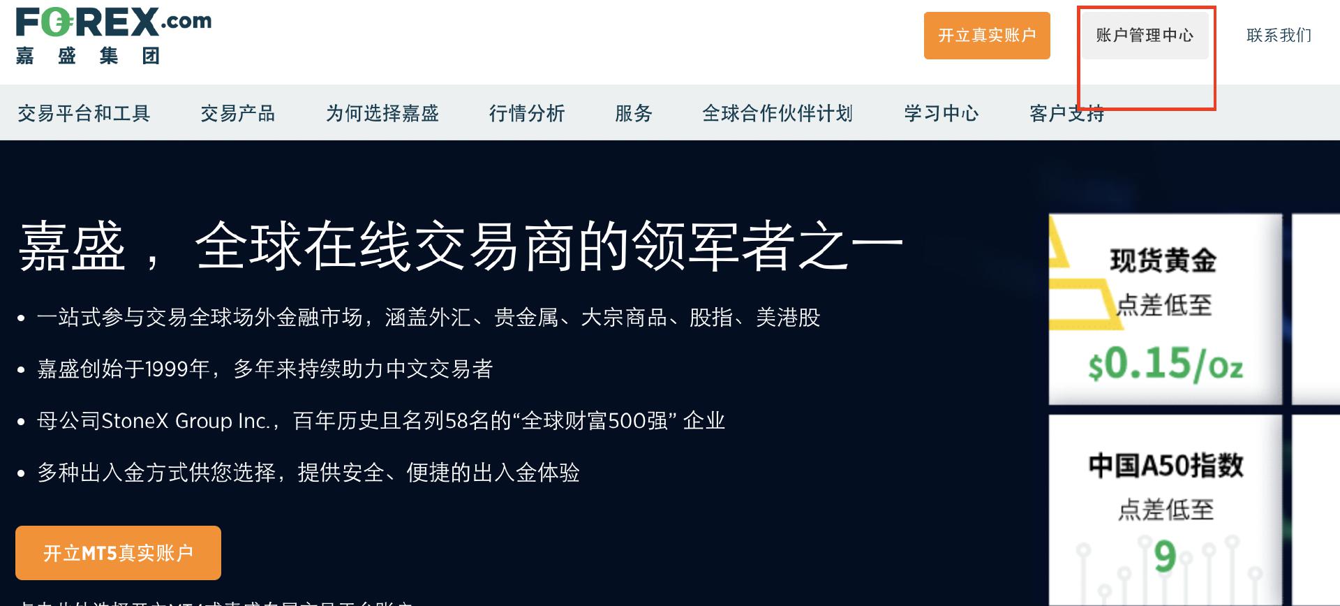 “围剿”蚊虫老巢！翻盆倒罐清积水你做对了吗？
